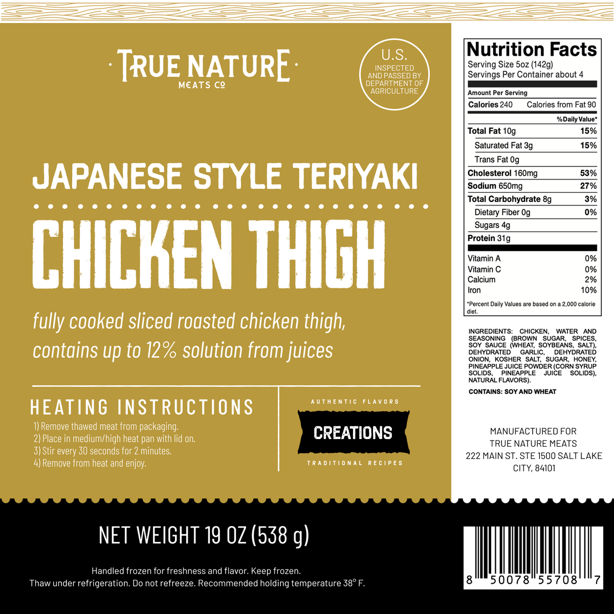 Japanese Teriyaki Chicken product label